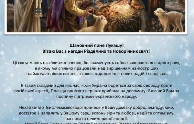 Życzenia świąteczne z Obwodu Czerwonohradzkiego w Ukrainie